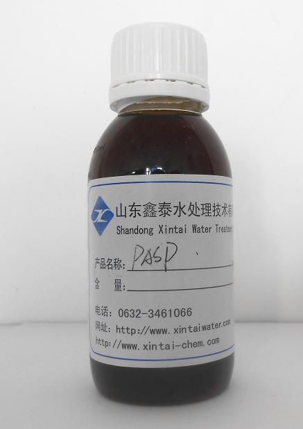 聚天冬氨酸(钠) PASP