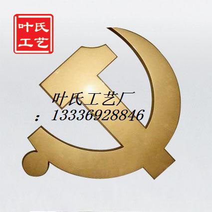 专业海事徽制造商大型海事徽订做制作海事徽标订购