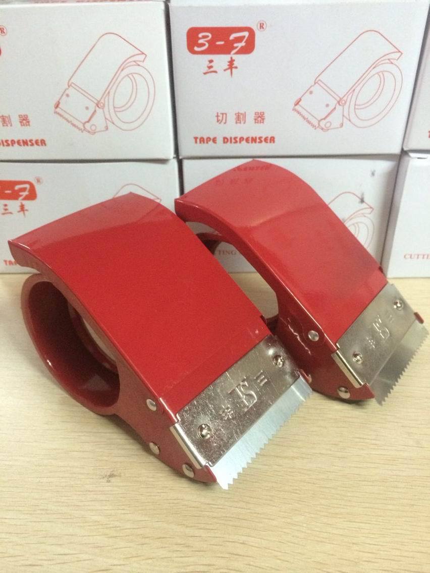 红色 铁制胶带封箱切割机 宽72MM 3.5寸