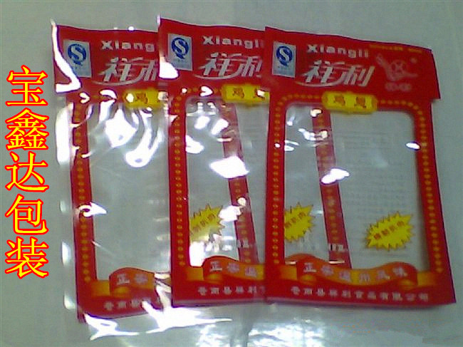 惠州市那有食品真空包装袋批发