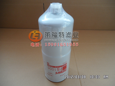 FS1006//莱福特油水分离器