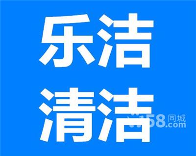 东莞楼盘开荒多少钱/东莞市乐洁清洁服务公司