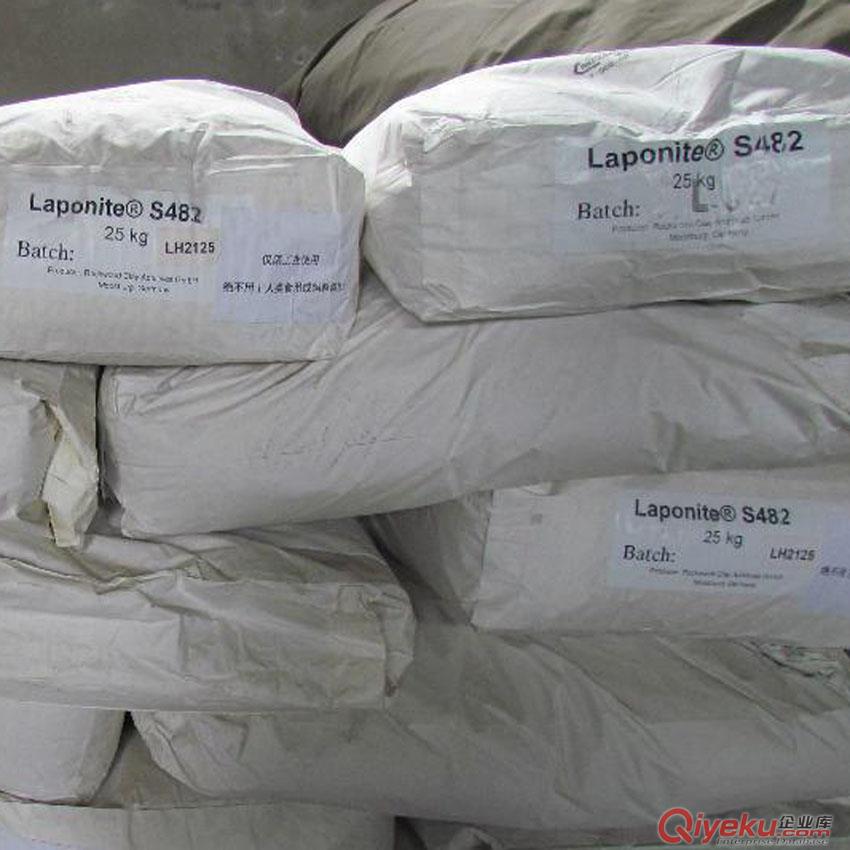 供应德国洛克伍德S482 硅酸镁锂 多彩涂料保护胶（原装进口）