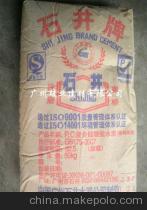 石井325袋装复合硅酸盐建筑水泥