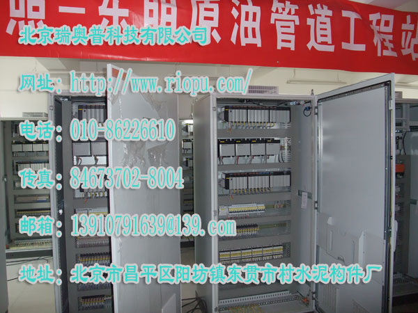 北京自动化控制集成,北京自动化控制集成设备