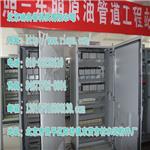 北京自动化控制系统集成提供商