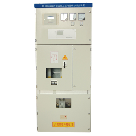 TY-XHG消弧消谐选线及过电压保护综合装置