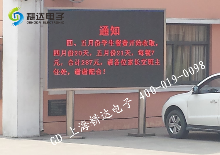 闸服务{zh0}的厂家/上海耕达电子技术有限公司