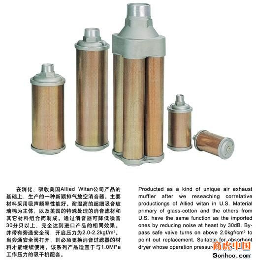 唐山大量销售真空泵排气吸干机消音器