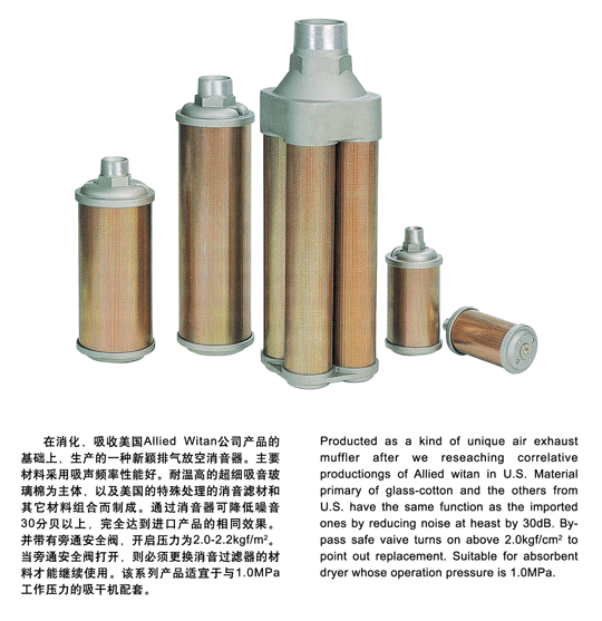 镇江厂家热卖真空泵排气消声器，气动隔膜泵消音器，干燥机用消音器