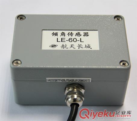 倾角传感器 单双轴倾角仪 水平仪测斜仪LE-60