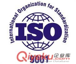 深圳办理ISO9001多少钱，深圳办理ISO9001哪里办