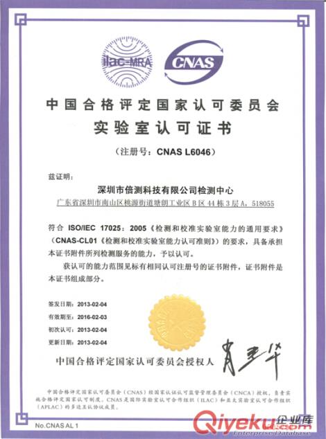 深圳工厂办理ISO9001作用，工厂办理ISO9001好处