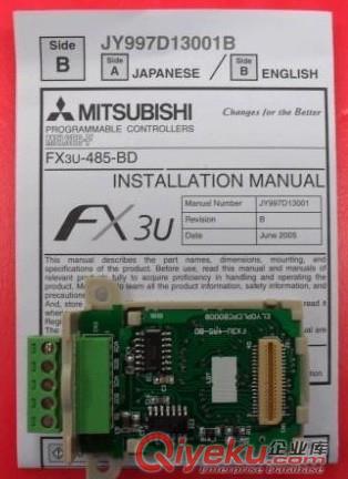 天津三菱FX3U-485BD通信卡PLC扩展板