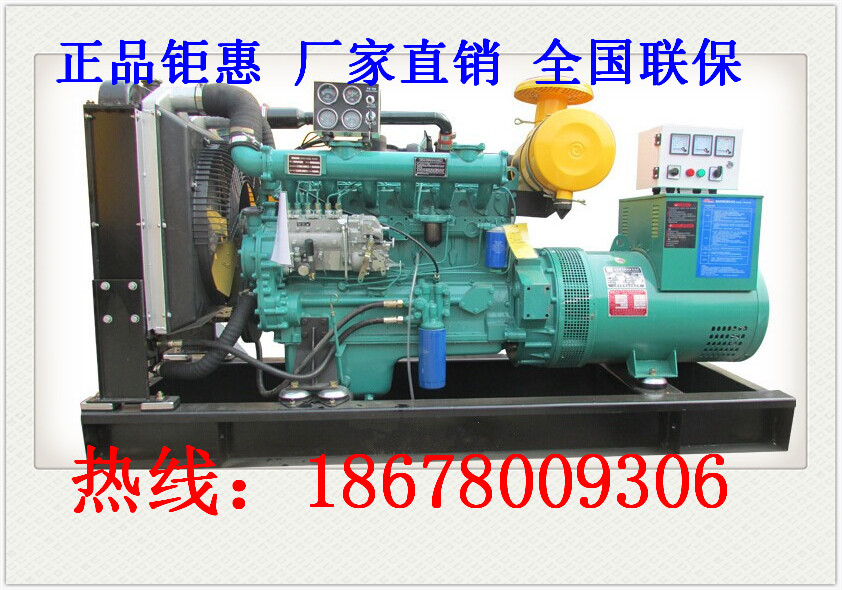 自动化120KW柴油发电机组价格