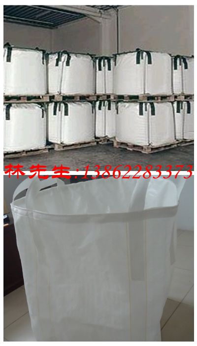 北京集装袋厂家 北京太空吨包袋