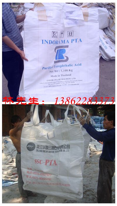北京防潮防水吨袋 北京抗紫抗静电吨袋订做