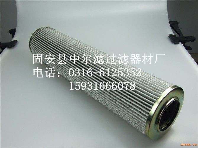 E6021B1C10液压油滤芯