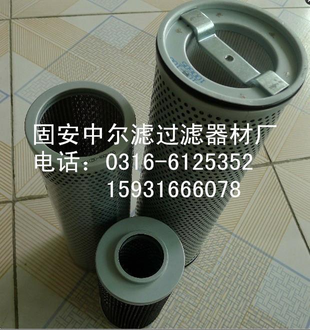泵车液压滤芯EF-108-100