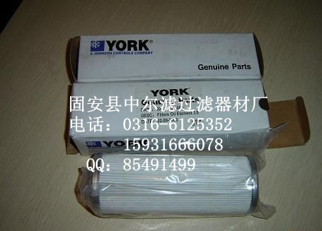 液压滤芯V3.0623-16