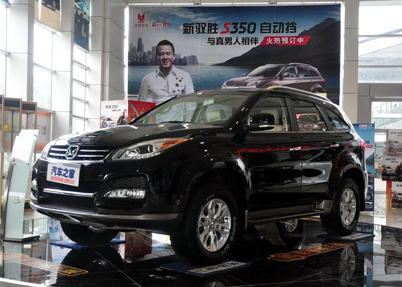 上海全顺7座物流车销售价格、福特全顺汽车销售公司