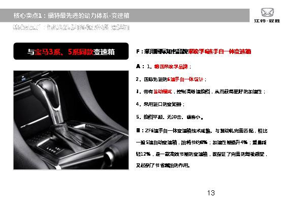 上海全顺6座大量销售、全顺6座销售公司、江铃卡车制造厂家