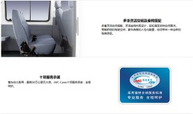 上海全顺6座厂家价格、江铃卡车厂家销售