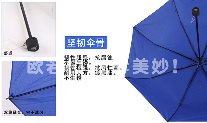 儿童伞生产厂家-泉州宝美伞业