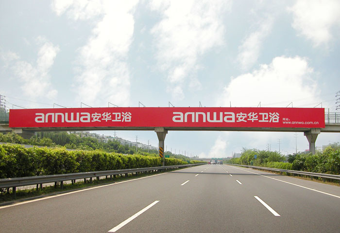 厂家,图片,四川高速公路户外广告有限公司 