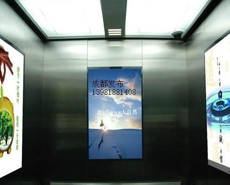 成都楼宇电梯广告价格
