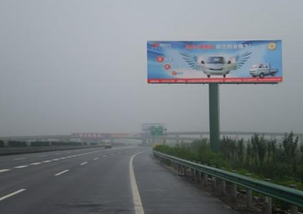 成渝高速公路广告牌资源