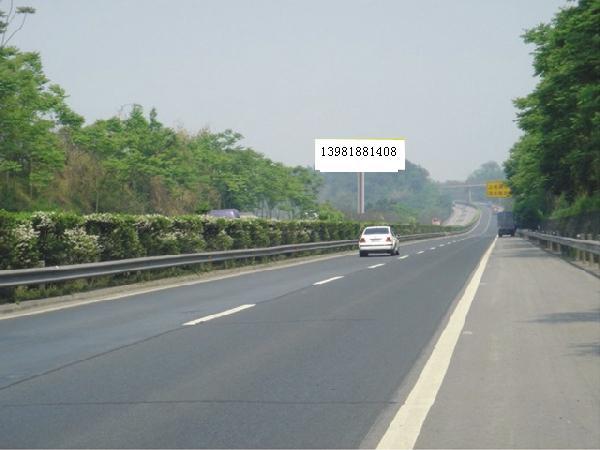 广南、巴南高速公路户外广告牌