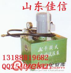 直销电动试压泵，3DSB-2.5电动试压泵，试压泵