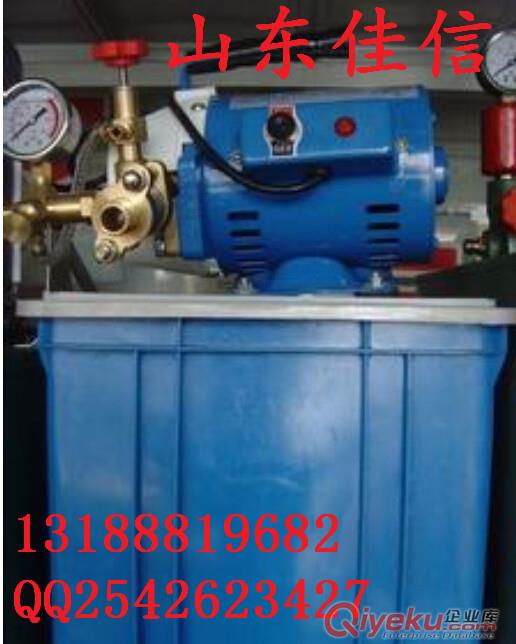 直销DSY-60电动试压泵，手提式试压泵现货