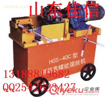 HSG-40型钢筋直螺纹滚丝机 滚丝机 