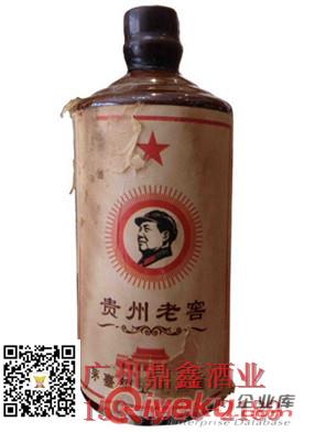 1986年贵州老窖酒 86年贵州老窖酒厂家