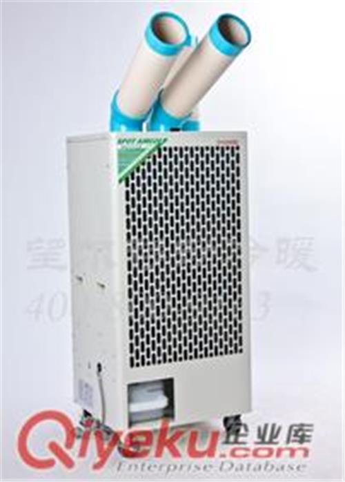 冬夏移动式工业冷气机SAC-45移动式工业冷气机