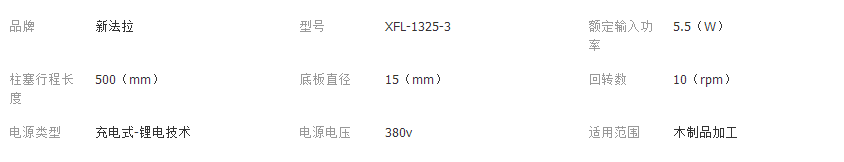 长期批发 XFL-1325-3广东金属雕刻机 广东小型立体雕刻机
