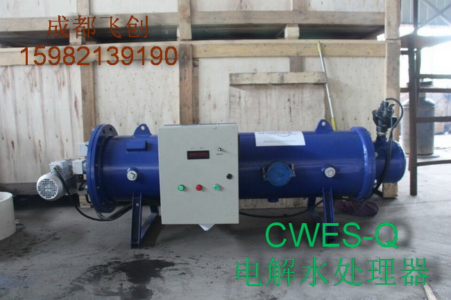 循环水处理设备CWES-Q电解水处理器