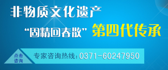 长沙前列腺炎中医治疗-张氏中医院