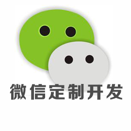 郑州微信营销公司-郑州星云互联软件技术