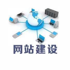 郑州网站制作报价-郑州星云互联软件技术