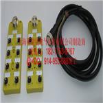 传感器多接口M12插线板|总线分线盒电磁阀布线