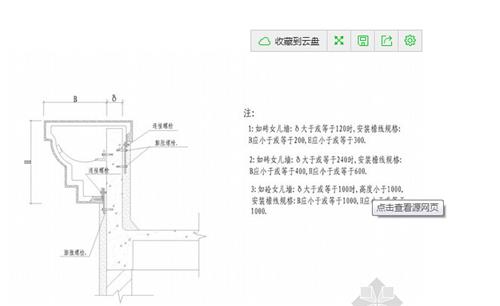 北京grc构件安装施工队