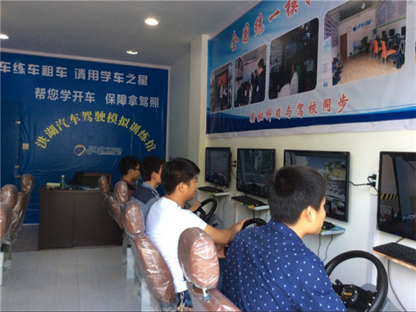 杭州哪里有驾驶模拟训练器汽车驾驶模拟器推荐