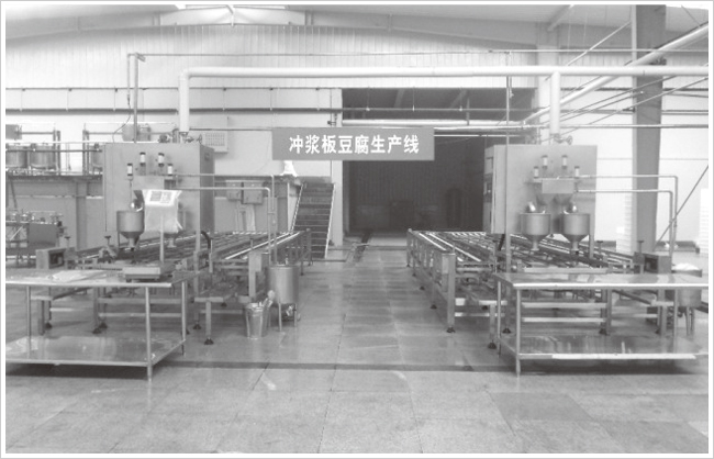 豆制品加工设备生产线-浙江省中禾机械