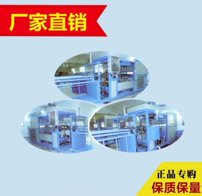 广西1250节能环保{gx}率全自动吸塑机生产公司