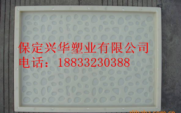 保定兴华塑业RPC盖板模具品质保证