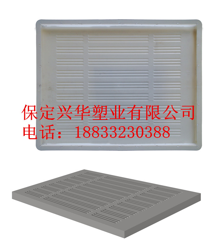 保定兴华塑业RPC盖板模具品质保证