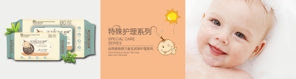 广州婴幼儿滋养护肤产品